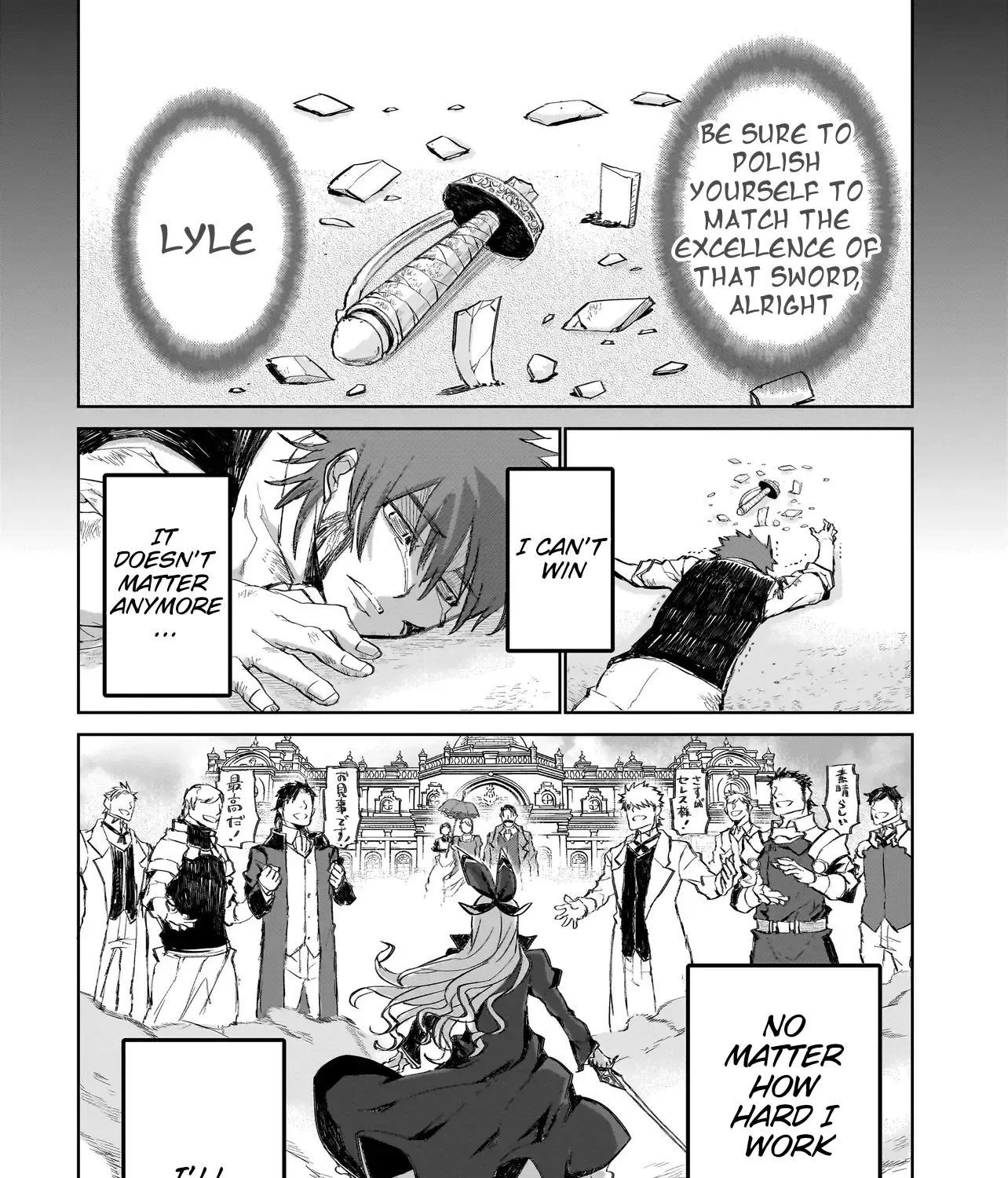 Read Seventh chapter 1.2 image 50 on Lezhin