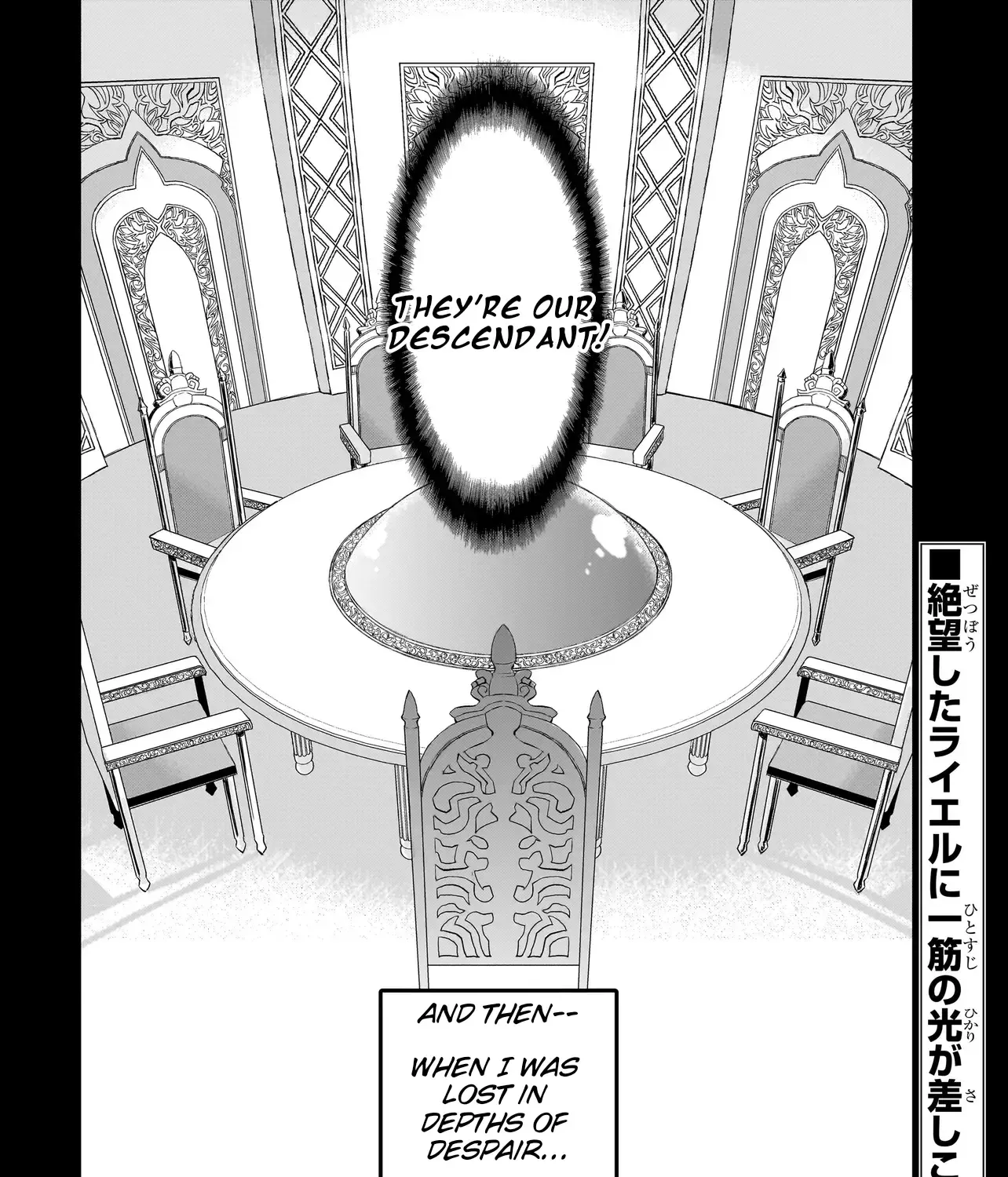 Read Seventh chapter 1.2 image 58 on Lezhin