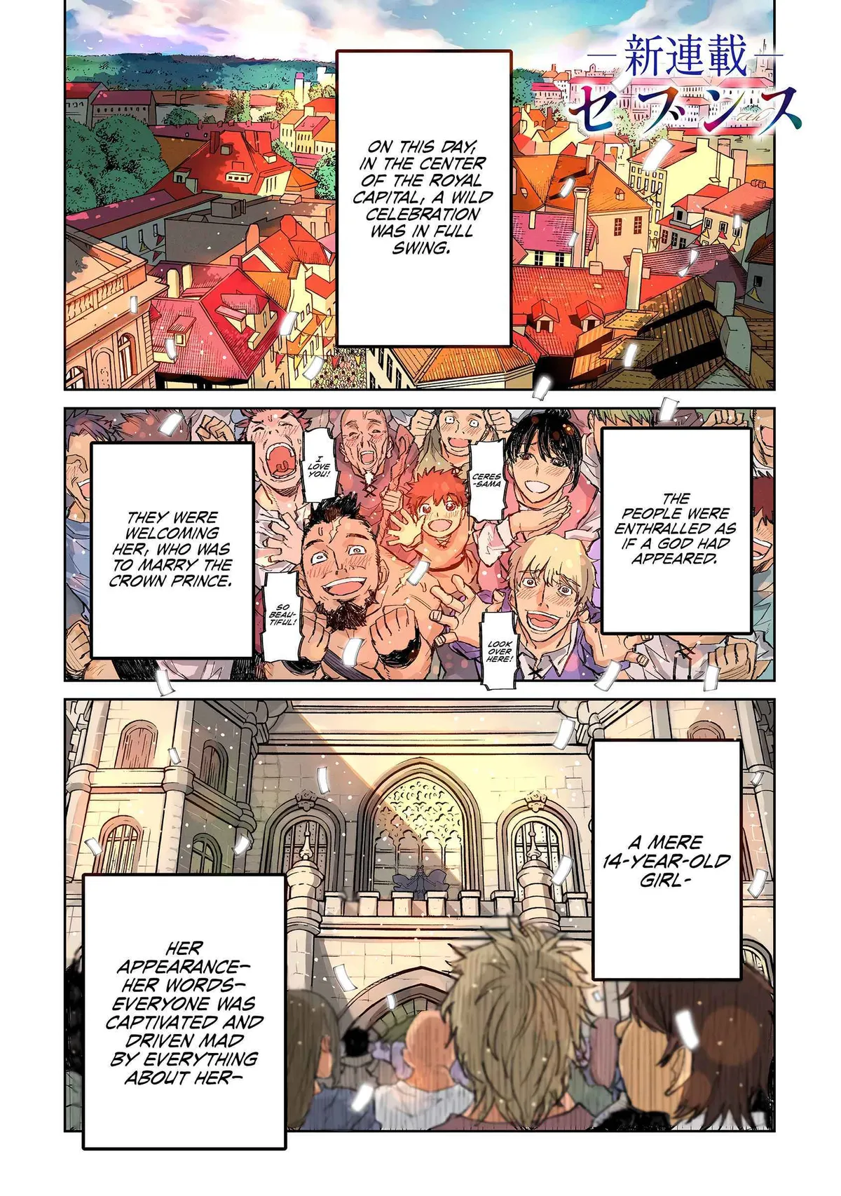 Read Seventh chapter 1 image 1 on Lezhin