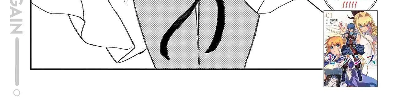Read Seventh chapter 10.1 image 10 on Lezhin