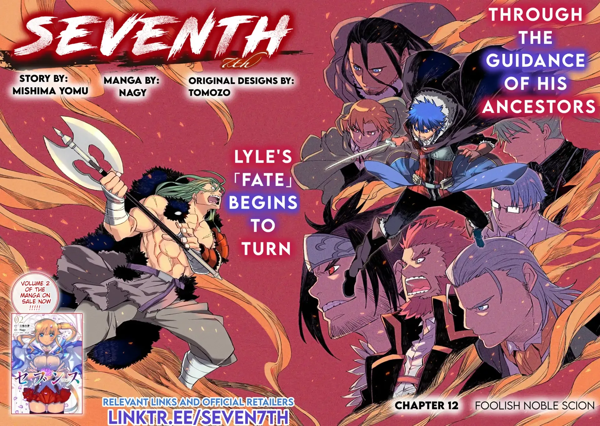 Read Seventh chapter 12.1 image 2 on Lezhin
