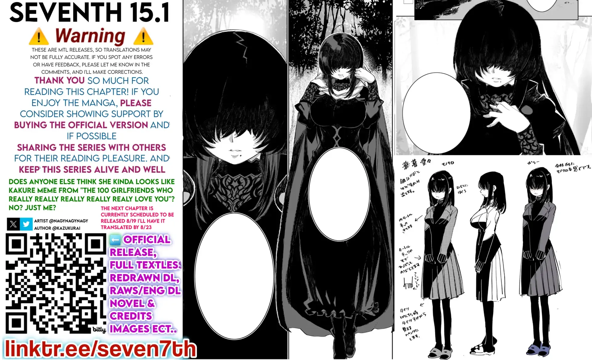 Read Seventh chapter 15.1 image 29 on Lezhin
