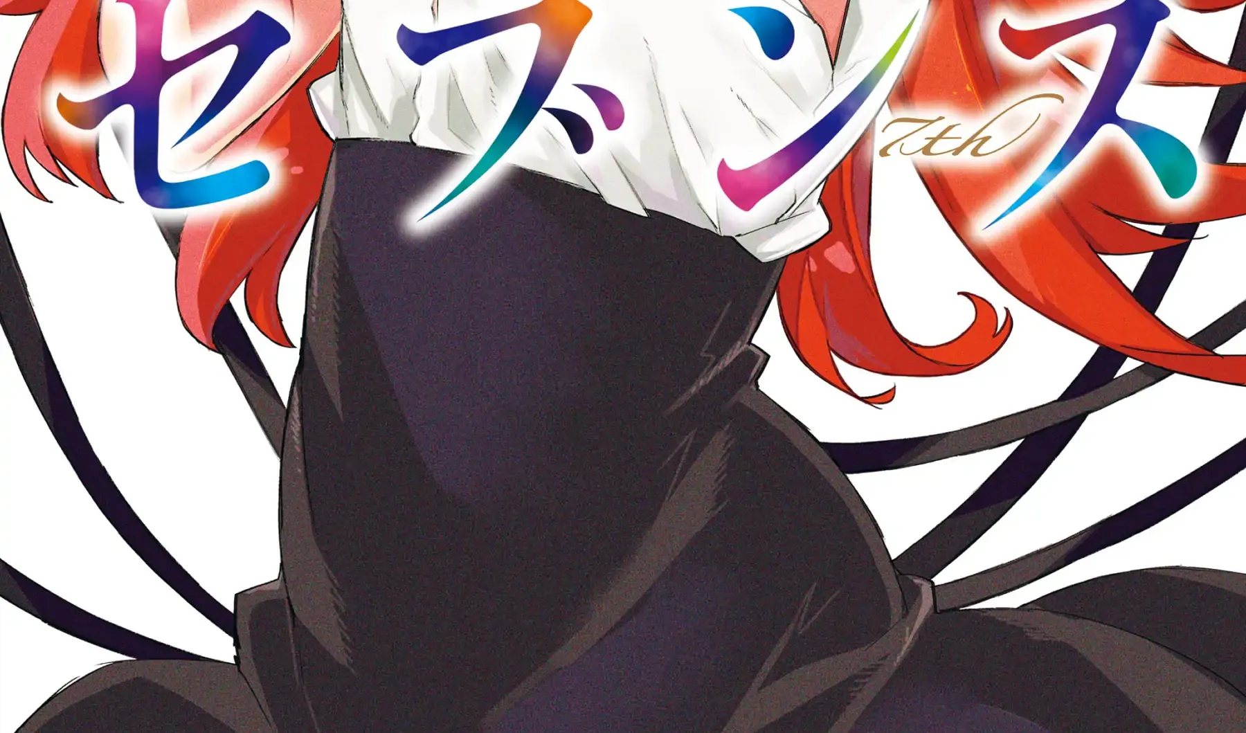 Read Seventh chapter 16.5 image 1 on Lezhin