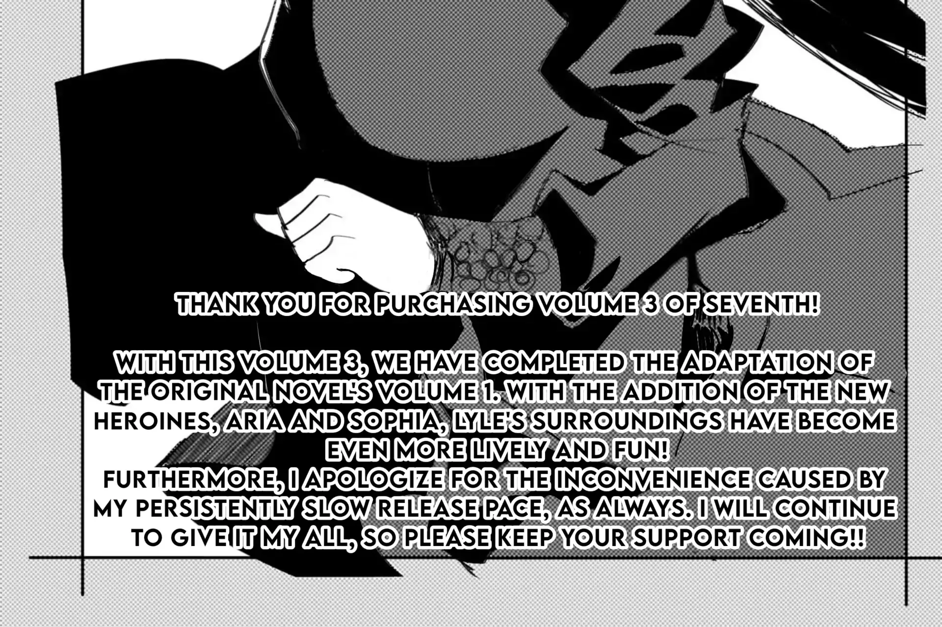 Read Seventh chapter 16.5 image 17 on Lezhin