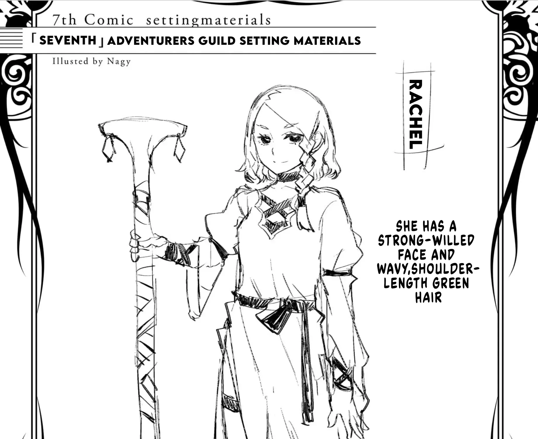 Read Seventh chapter 16.5 image 18 on Lezhin