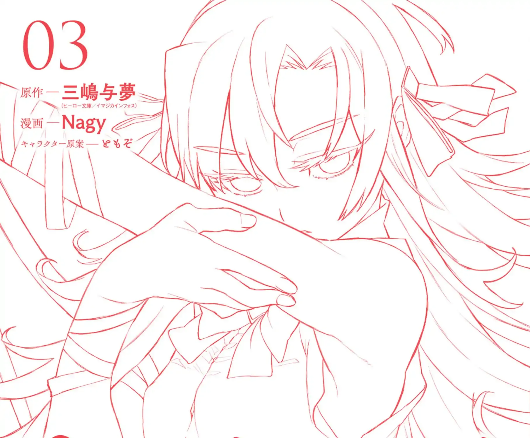 Read Seventh chapter 16.5 image 30 on Lezhin