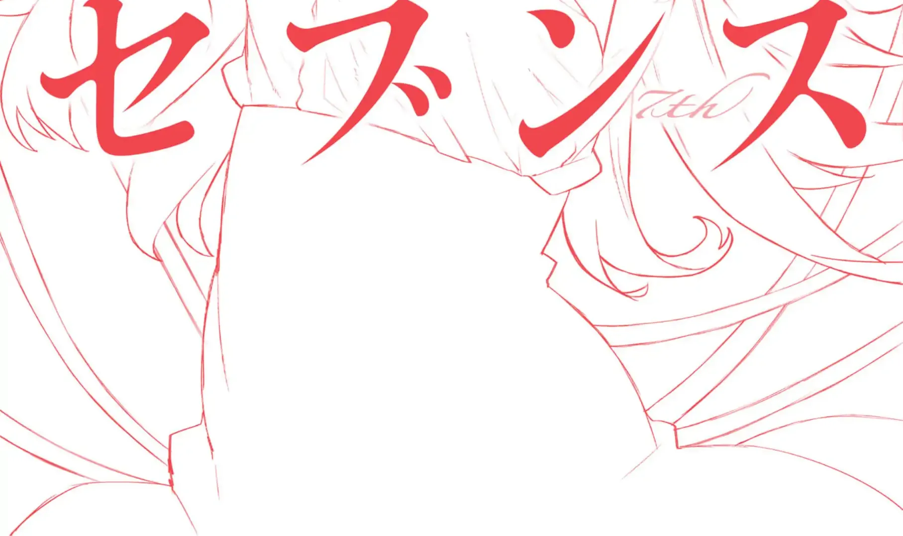 Read Seventh chapter 16.5 image 31 on Lezhin