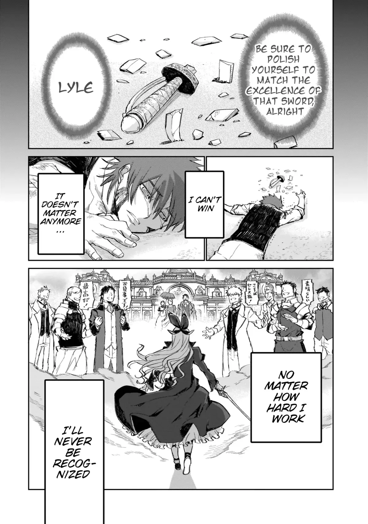 Read Seventh chapter 2 image 25 on Lezhin