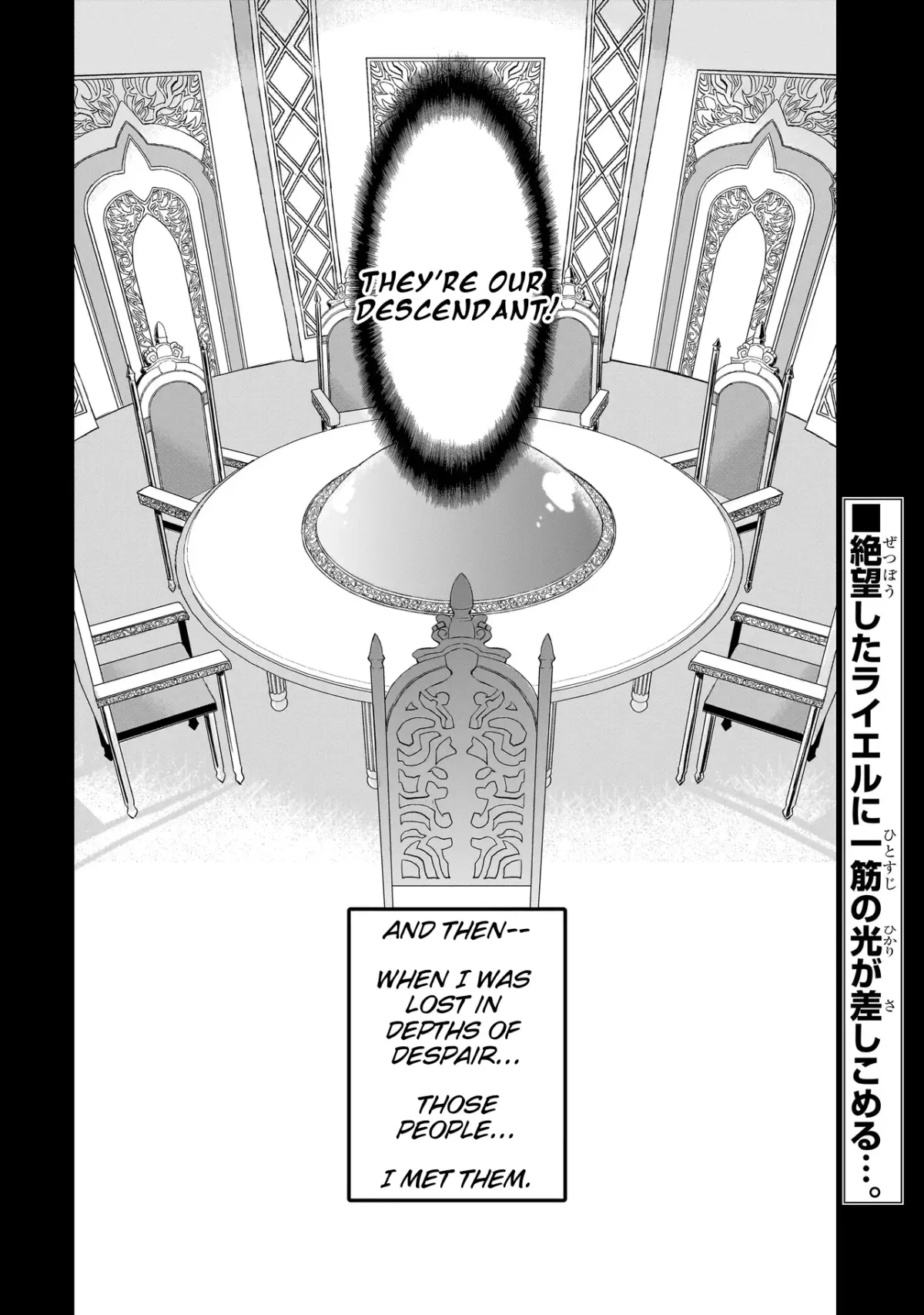 Read Seventh chapter 2 image 29 on Lezhin