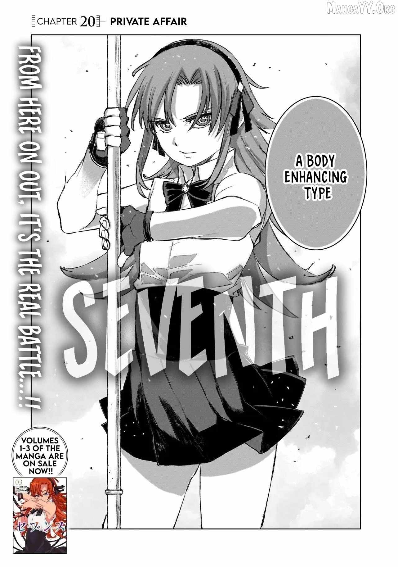 Read Seventh chapter 20.1 image 1 on Lezhin