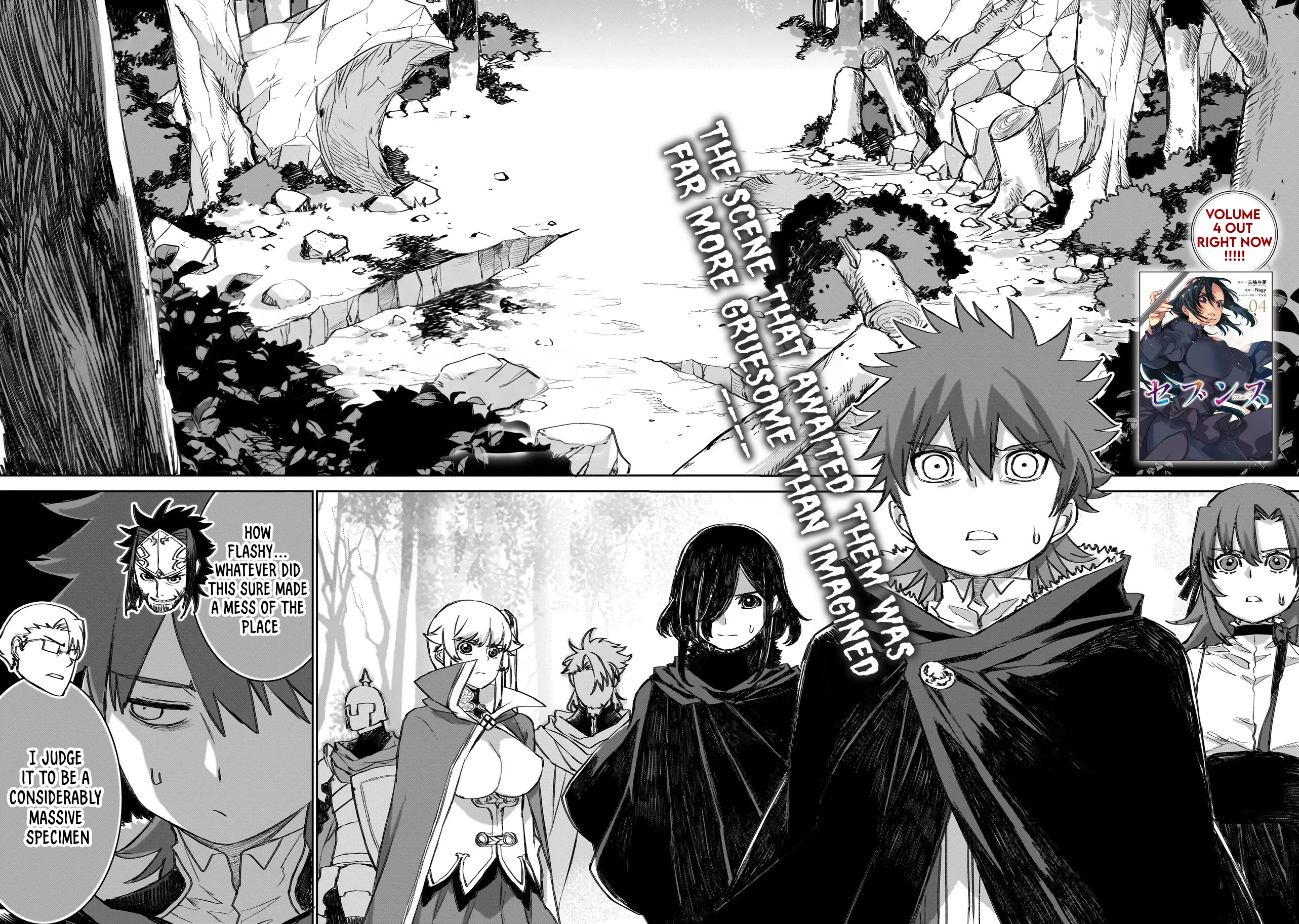Read Seventh chapter 23 image 1 on Lezhin
