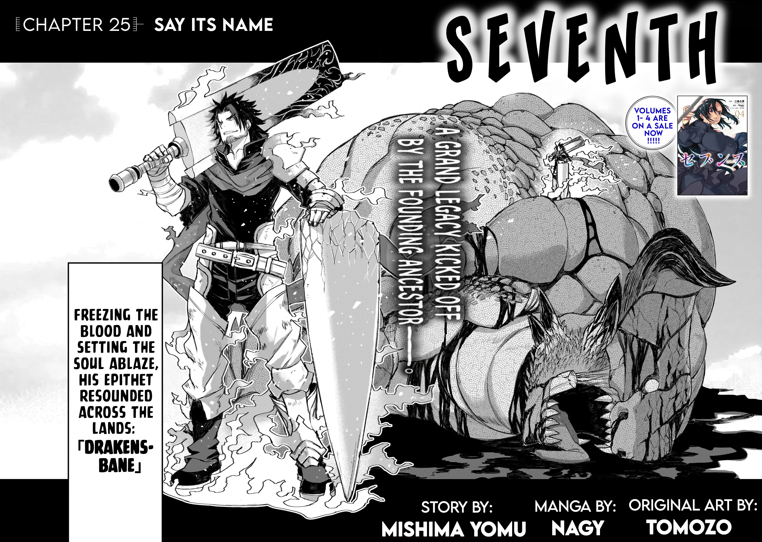 Read Seventh chapter 25.1 image 3 on Lezhin