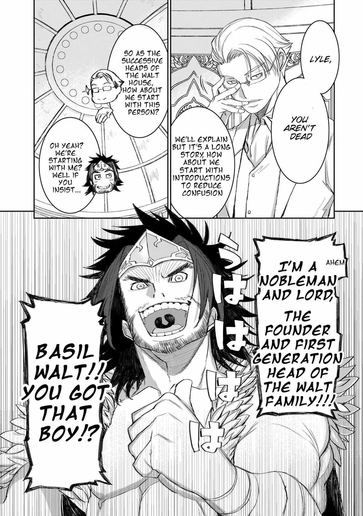 Read Seventh chapter 3.99 image 6 on Lezhin