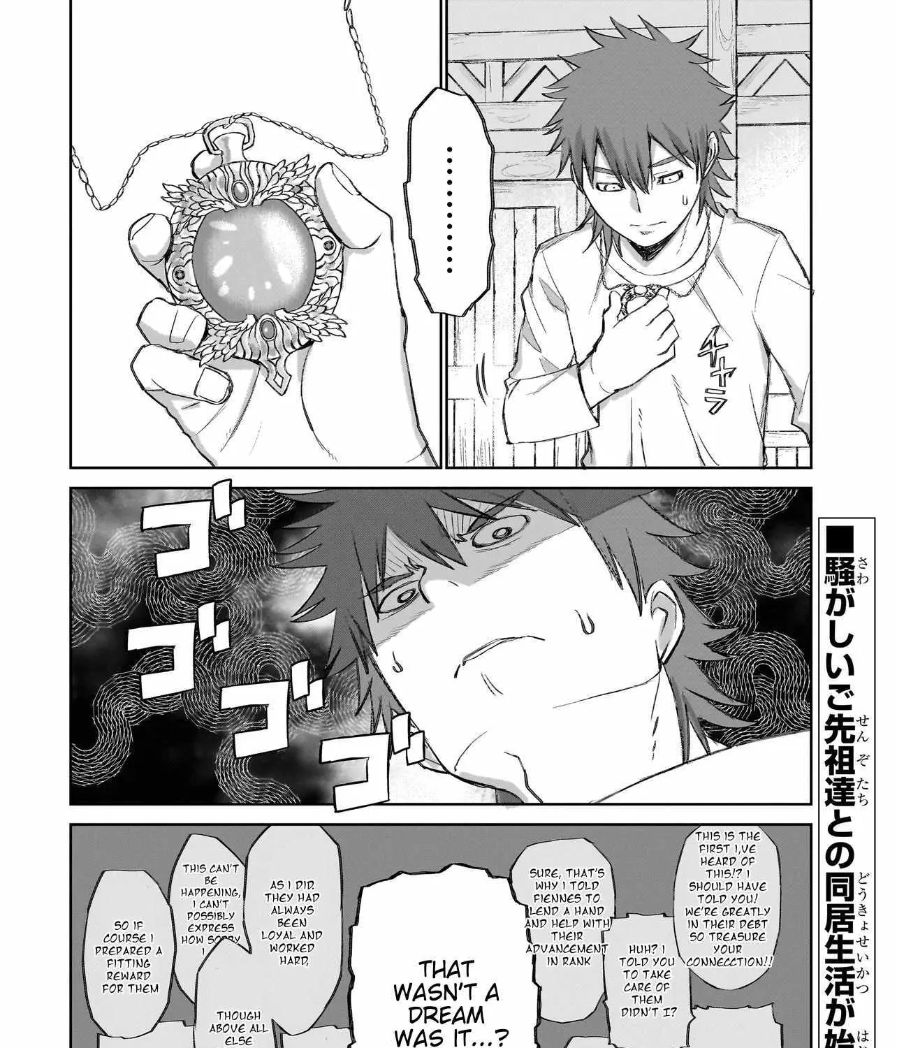 Read Seventh chapter 4.1 image 26 on Lezhin
