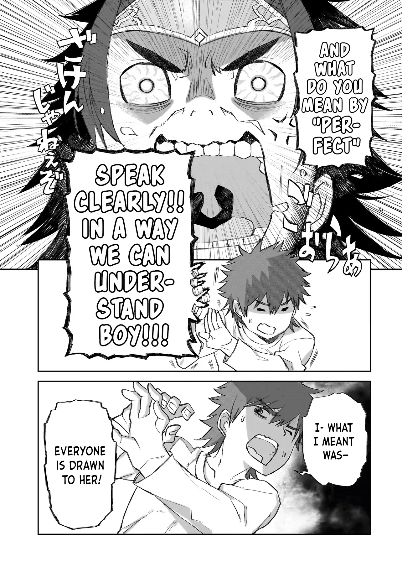 Read Seventh chapter 4.2 image 2 on Lezhin