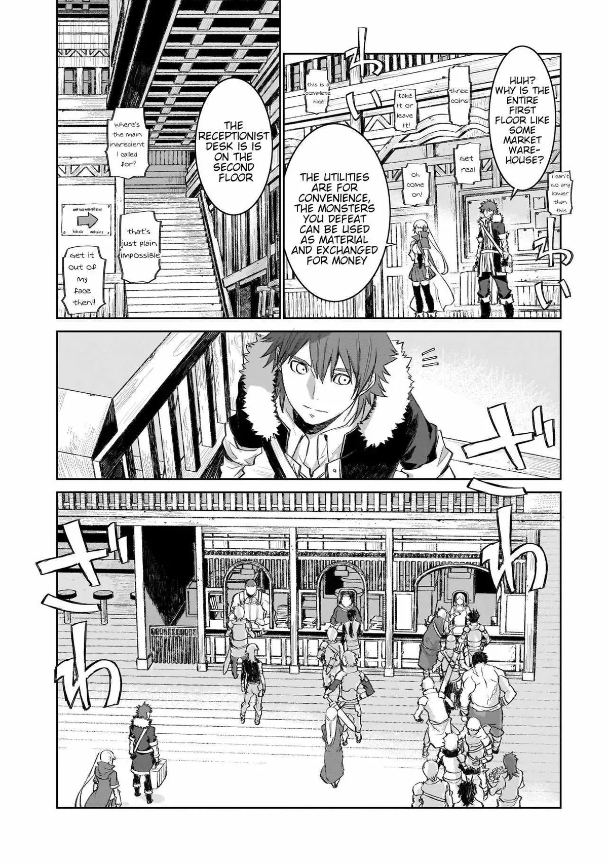 Read Seventh chapter 4.99 image 14 on Lezhin