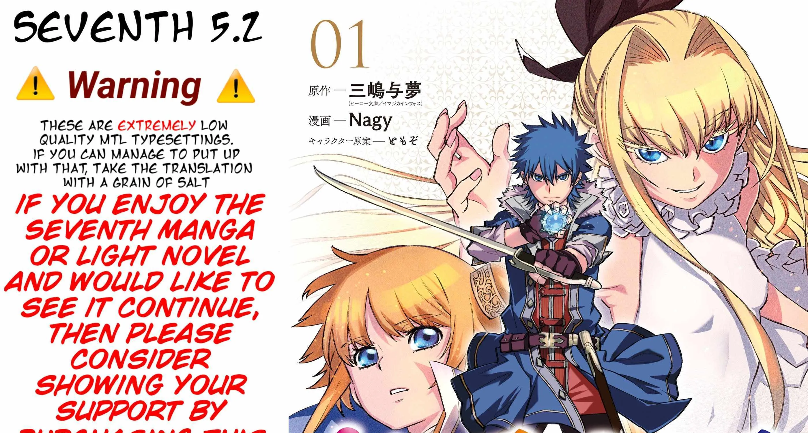 Read Seventh chapter 5.1 image 20 on Lezhin