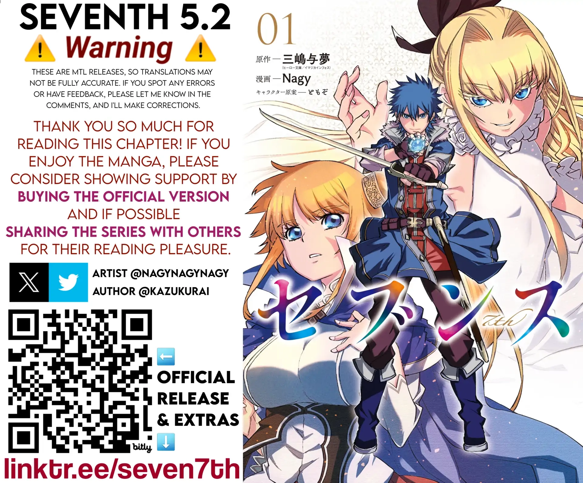 Read Seventh chapter 5.2 image 10 on Lezhin
