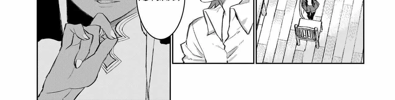 Read Seventh chapter 6 image 17 on Lezhin