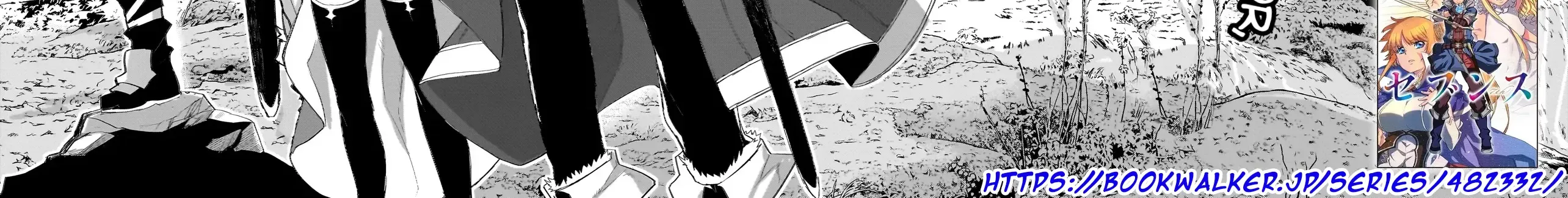 Read Seventh chapter 9.1 image 8 on Lezhin