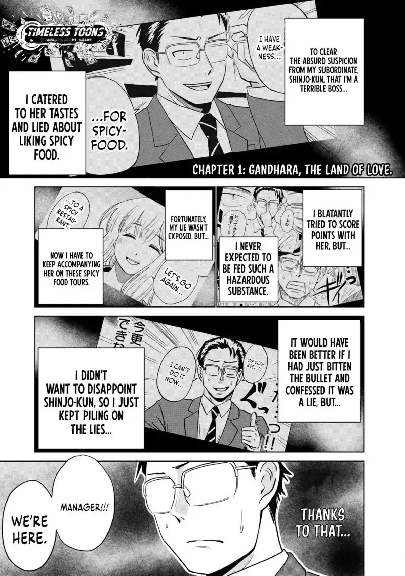 Severe Section Manager Chapter 1 page 2 - 