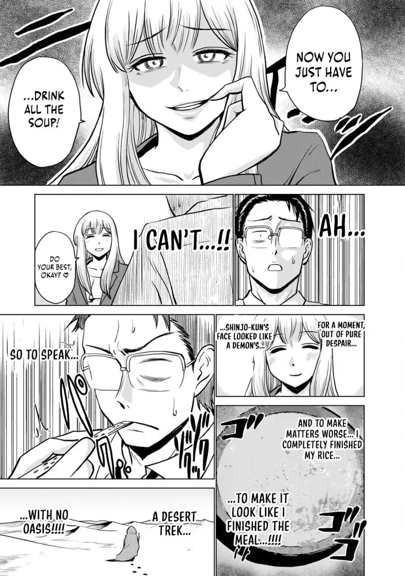 Severe Section Manager Chapter 1 page 12 - 