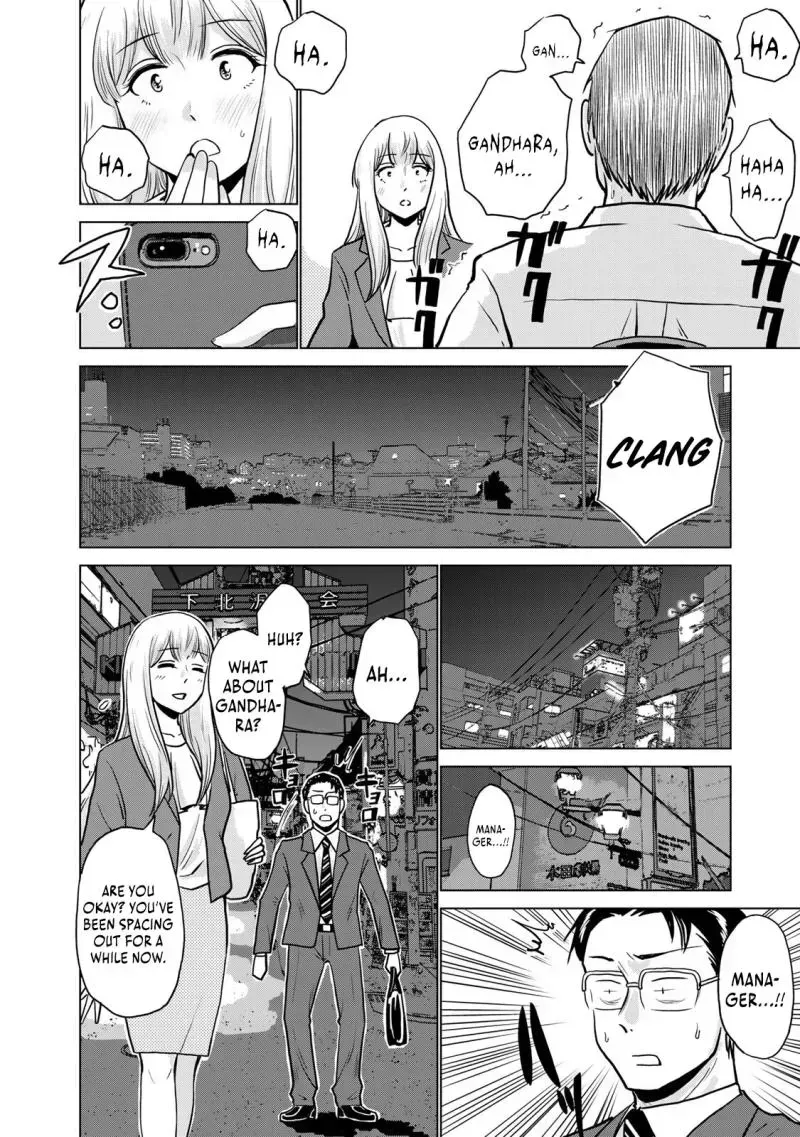 Severe Section Manager Chapter 1 page 15 - 