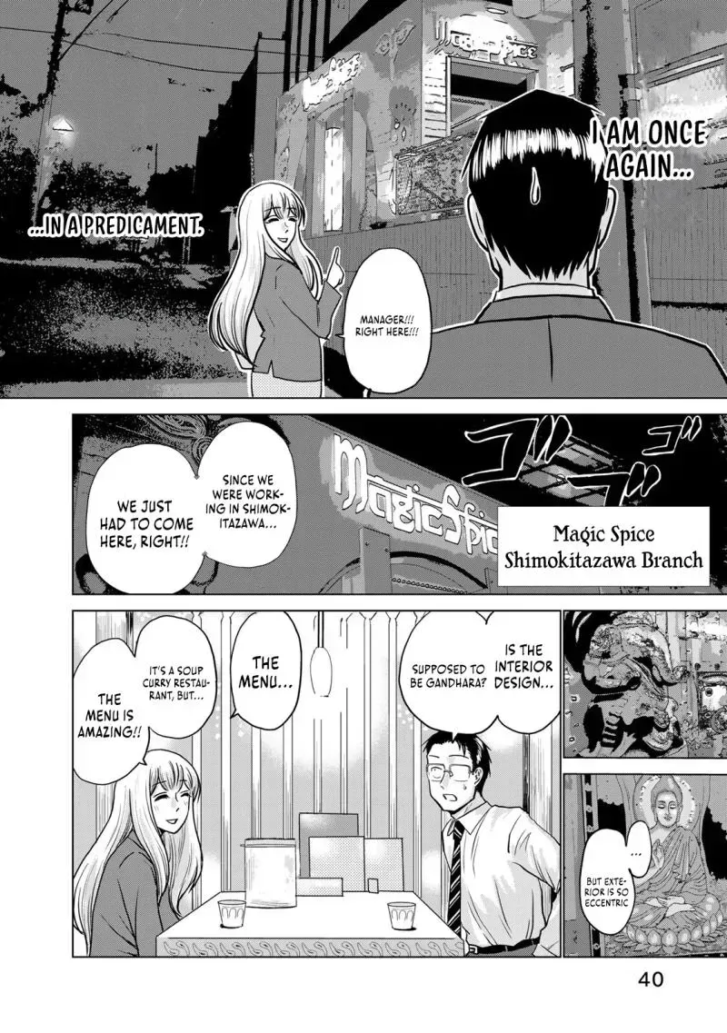 Severe Section Manager Chapter 1 page 3 - 