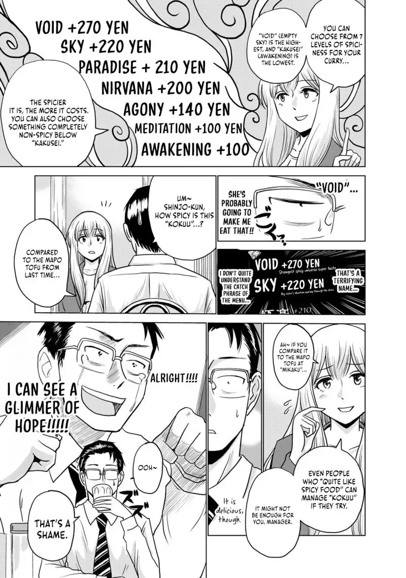 Severe Section Manager Chapter 1 page 4 - 