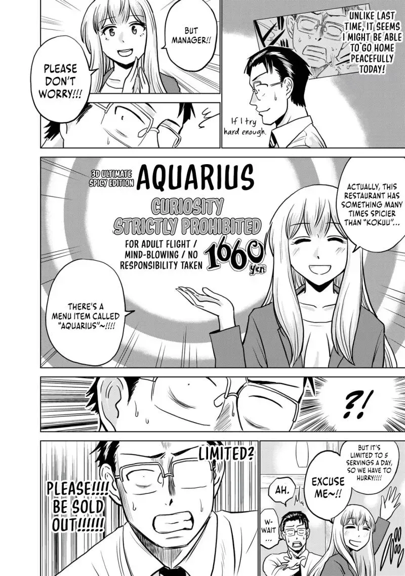 Severe Section Manager Chapter 1 page 5 - 