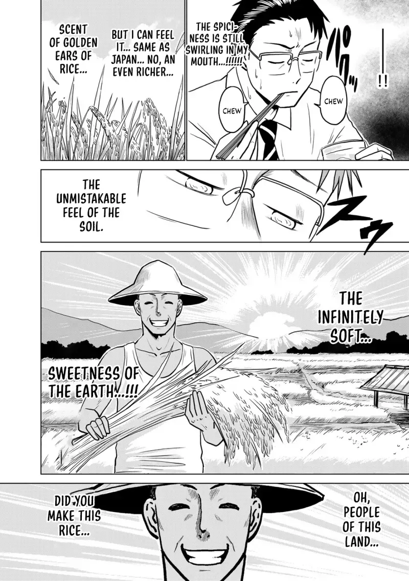 Severe Section Manager Chapter 2 page 13 - 