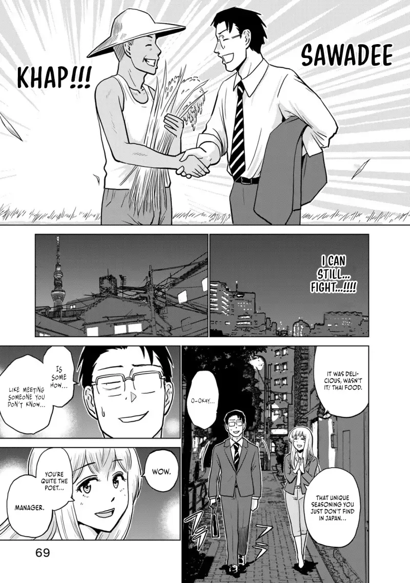Severe Section Manager Chapter 2 page 14 - 