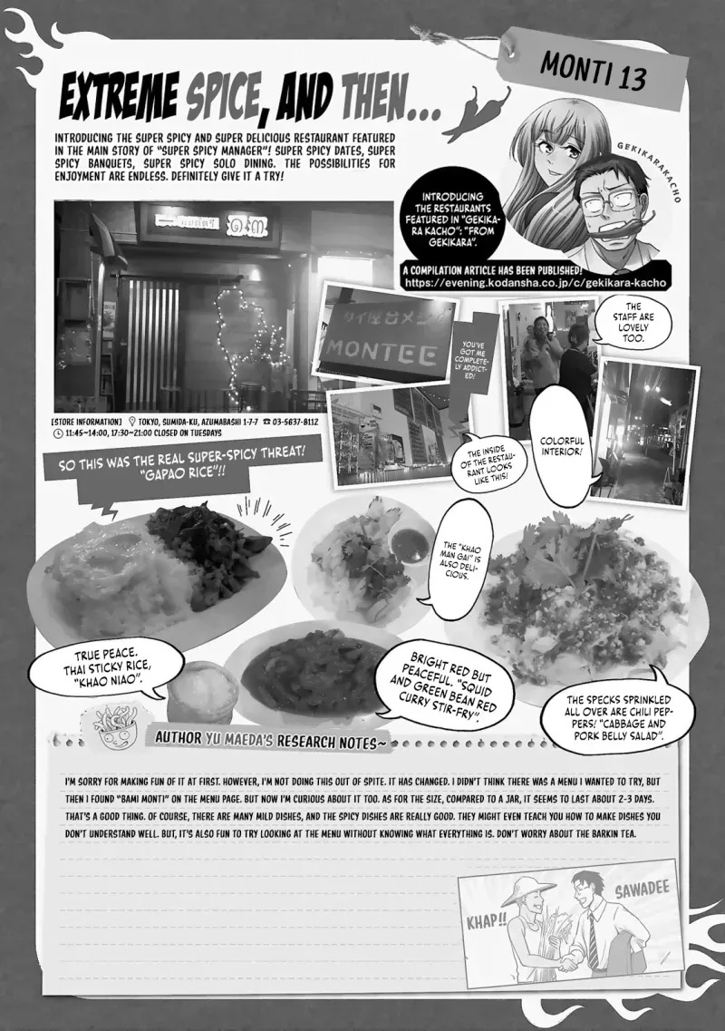 Severe Section Manager Chapter 2 page 18 - 