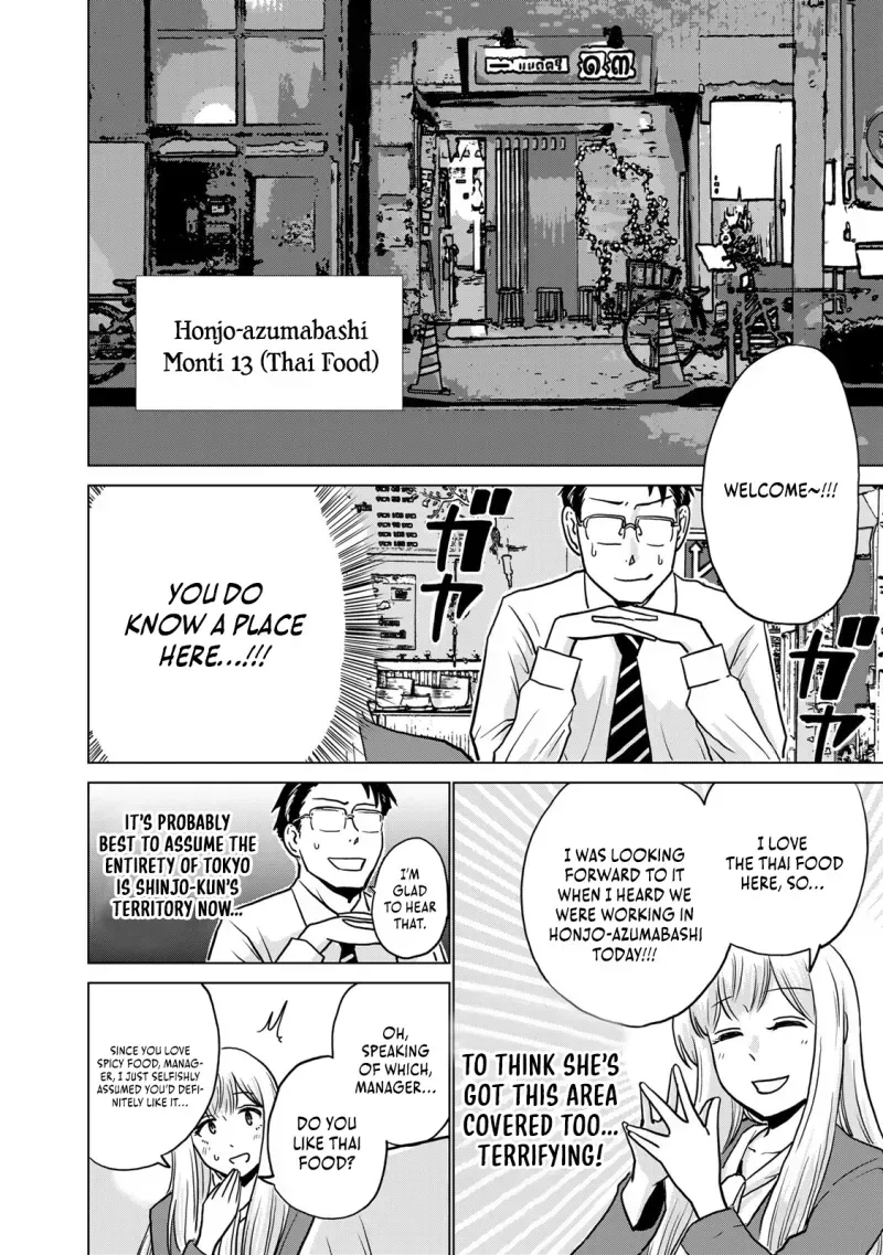 Severe Section Manager Chapter 2 page 3 - 