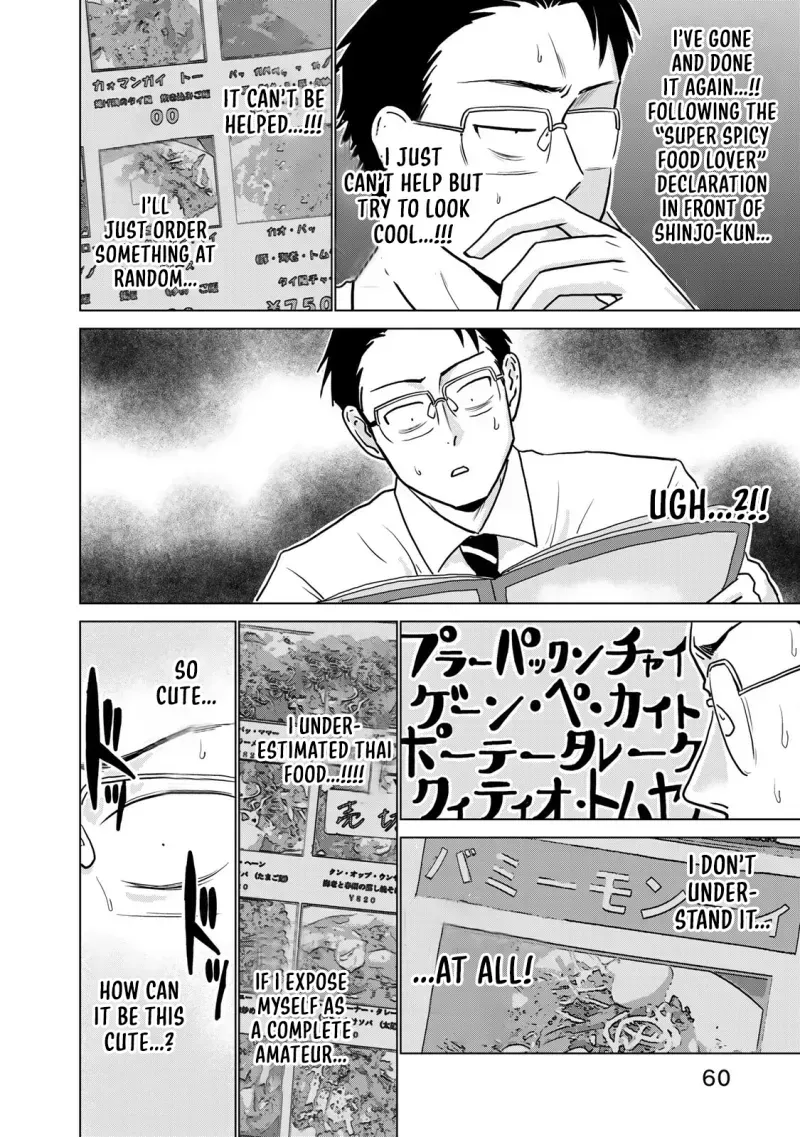 Severe Section Manager Chapter 2 page 5 - 