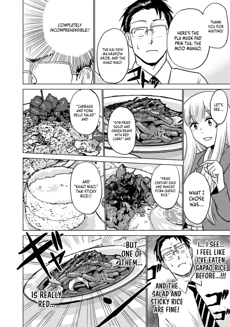 Severe Section Manager Chapter 2 page 7 - 