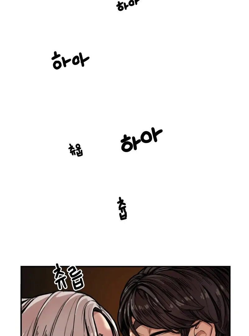 Read Sex Creators’ Tamitrip chapter 1 image 81 on Lezhin