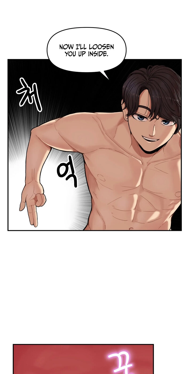 Read Sex Creators’ Tamitrip chapter 2 image 21 on Lezhin