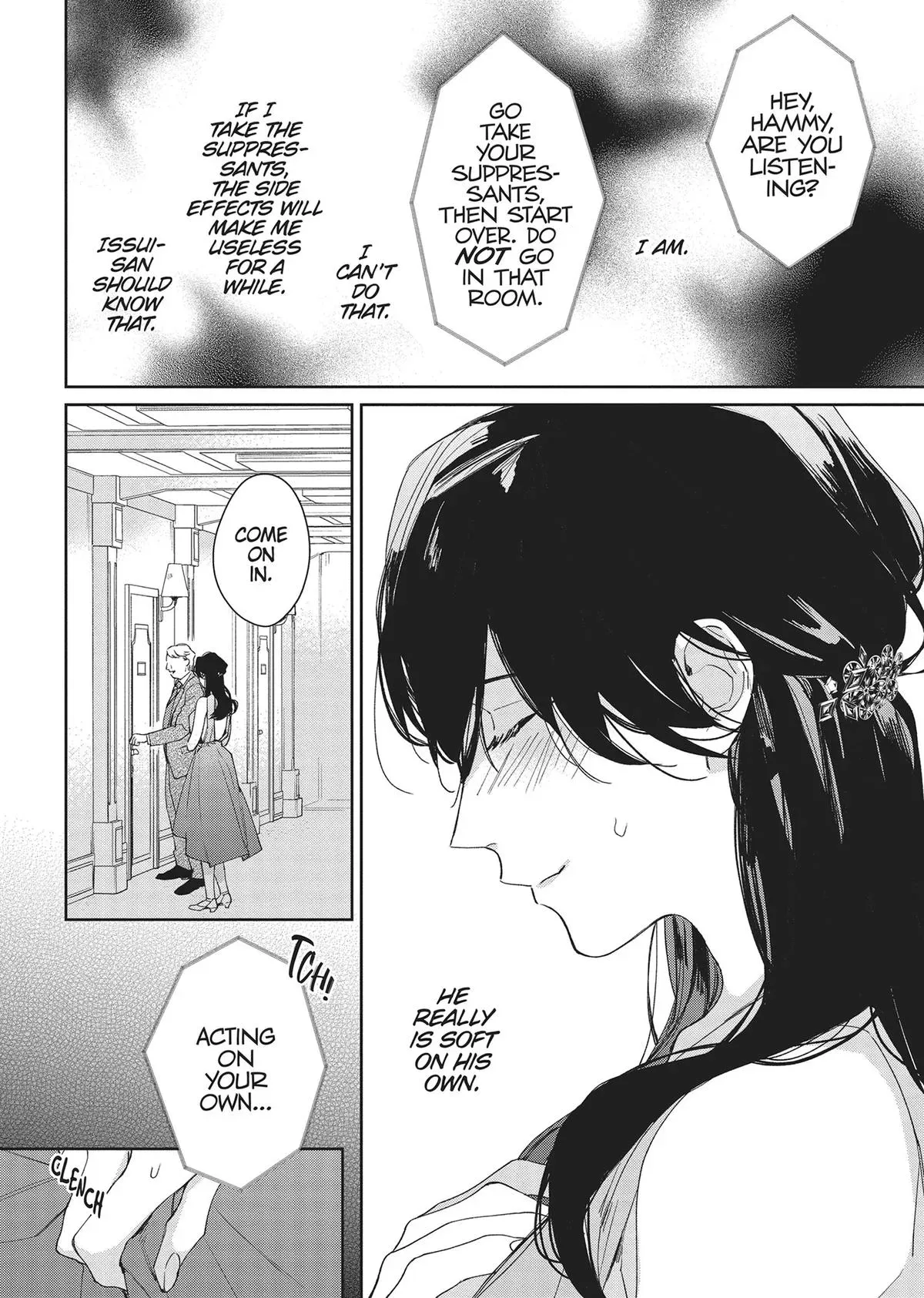 Read SEX DRIVE chapter 3 image 15 on Lezhin