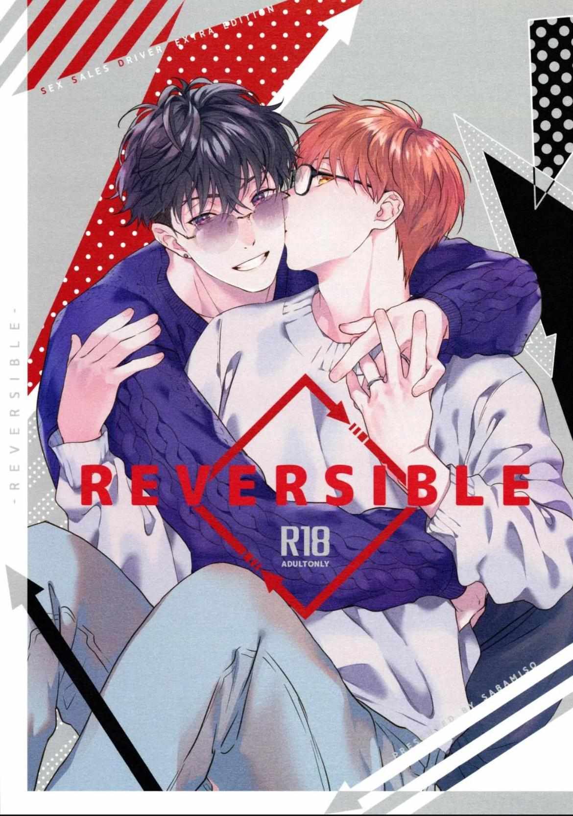 Read Sex Sales Driver chapter 1.1 image 2 on Lezhin