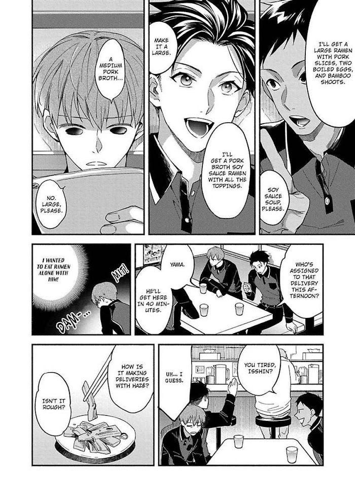 Read Sex Sales Driver chapter 2 image 11 on Lezhin