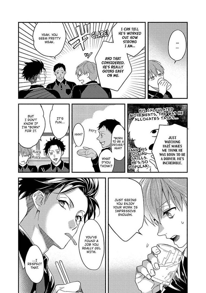 Read Sex Sales Driver chapter 2 image 12 on Lezhin