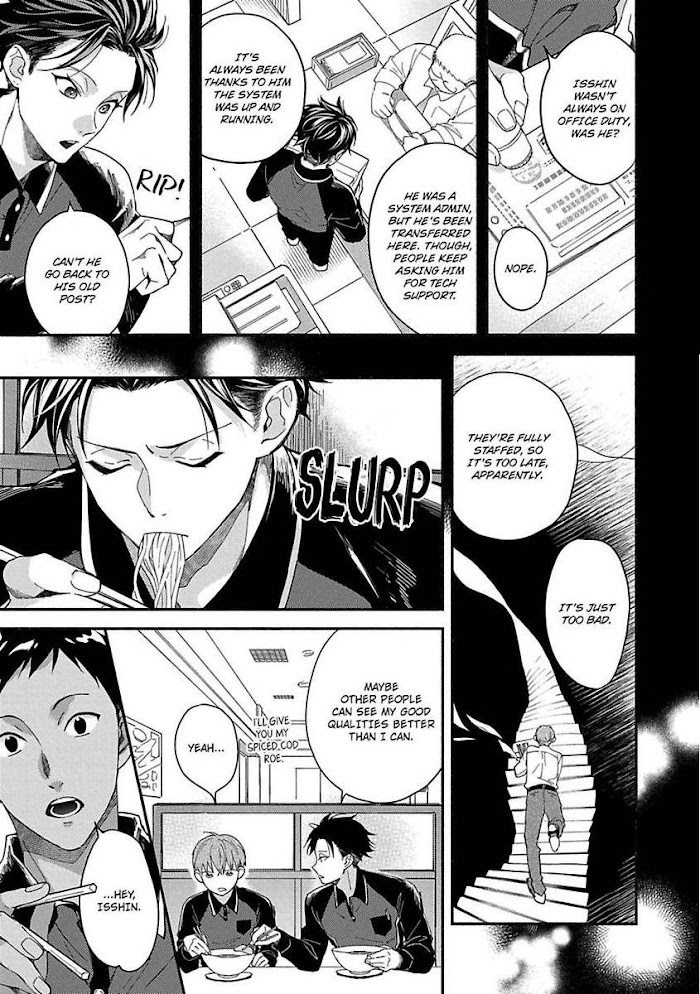 Read Sex Sales Driver chapter 2 image 14 on Lezhin