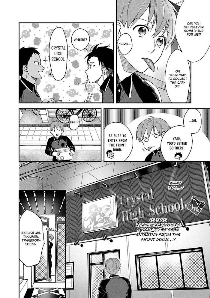 Read Sex Sales Driver chapter 2 image 15 on Lezhin
