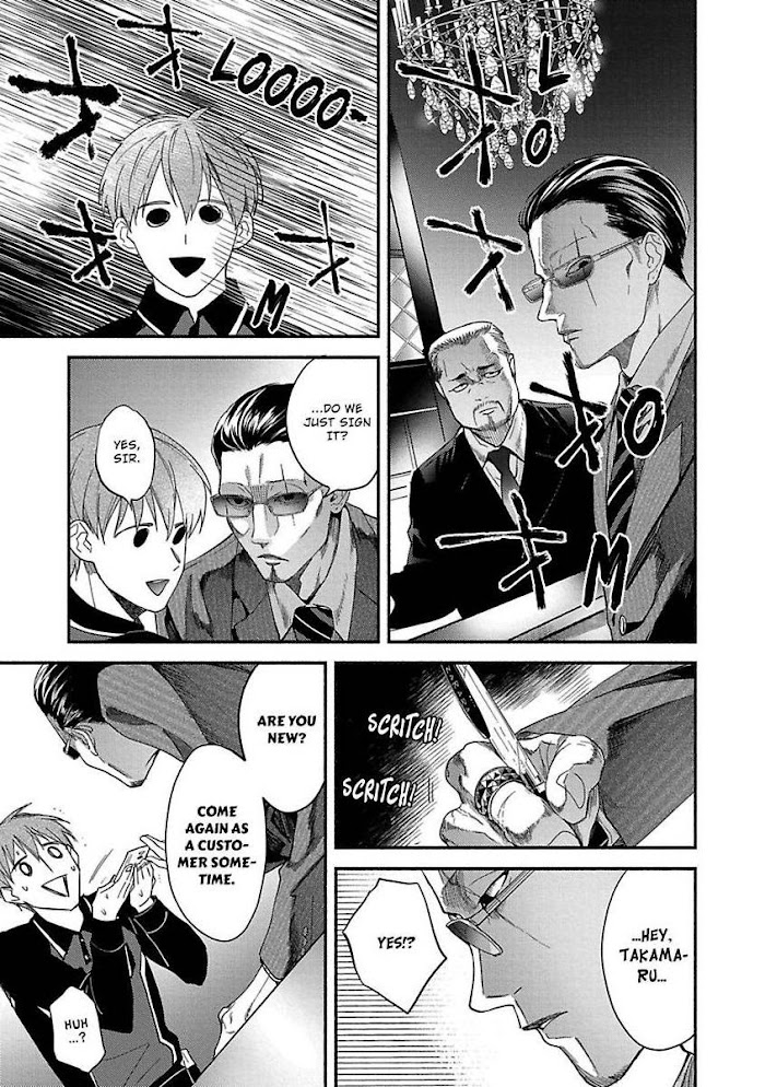 Read Sex Sales Driver chapter 2 image 16 on Lezhin
