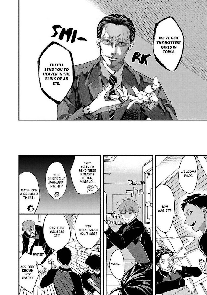 Read Sex Sales Driver chapter 2 image 17 on Lezhin