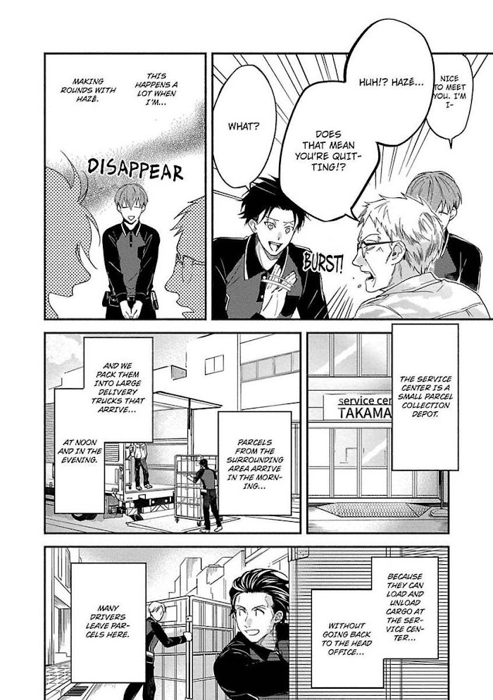 Read Sex Sales Driver chapter 2 image 9 on Lezhin