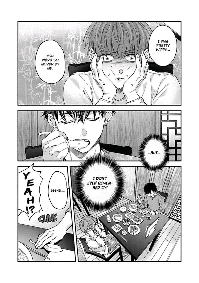 Read Sex Sales Driver chapter 3 image 10 on Lezhin
