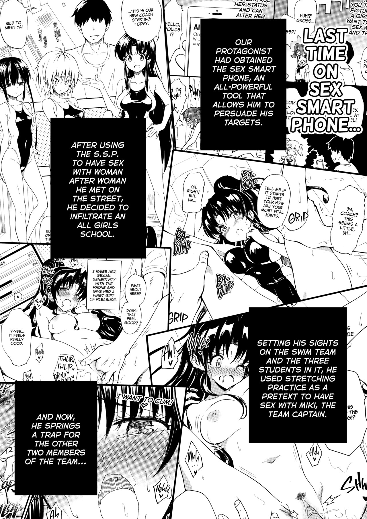 Sex Smart Phone Chapter 2 page 2 - 