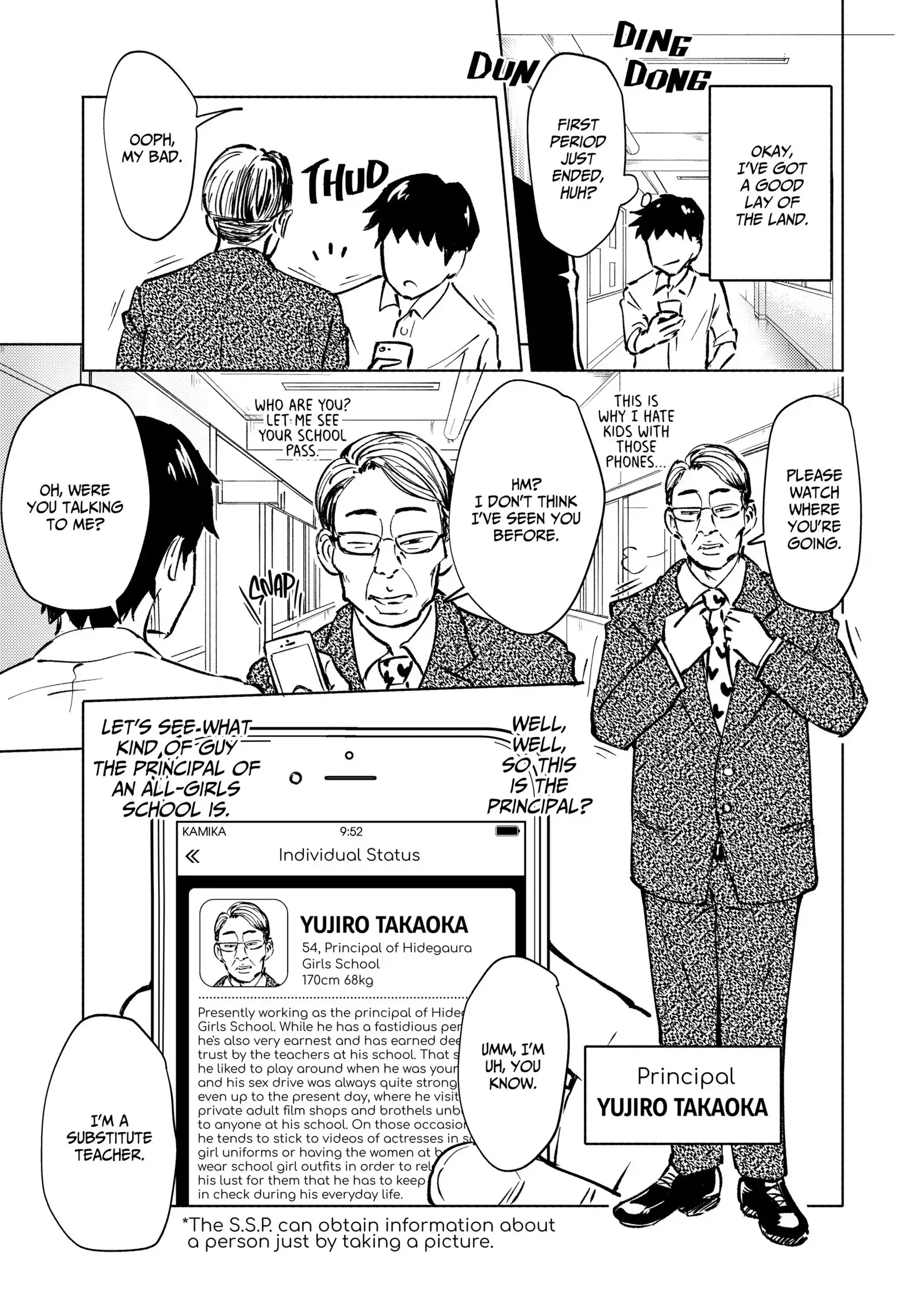Sex Smart Phone Chapter 3 page 4 - 